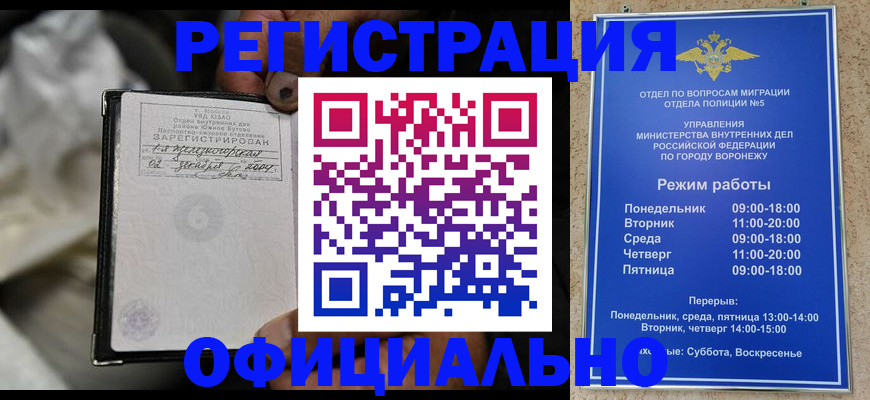 где прописаться в Дигоре